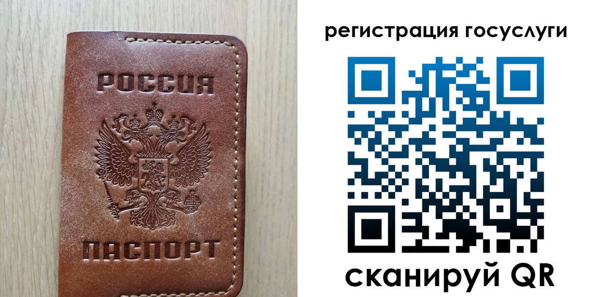 миграционный учет в Пугачёве