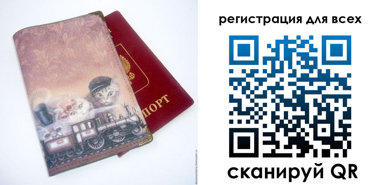 прописка поиск в Пугачёве