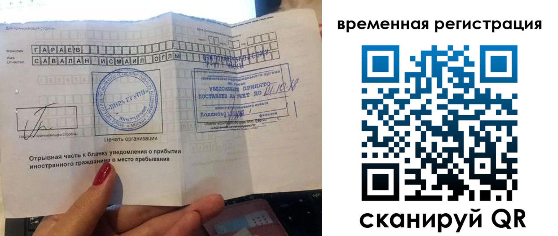 регистрация для школы в Пугачёве